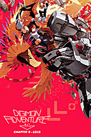 Digimon Adventure tri. Part 4: Loss (2017) movie poster