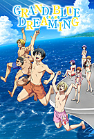Grand Blue Dreaming (2018) tv show poster