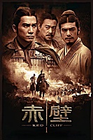 Red Cliff (2008) movie poster