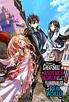 I Got a Cheat Skill in Another World and Became Unrivaled in the Real World, Too (2023) movie poster
