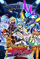 Yu-Gi-Oh! Go Rush!! (2022) tv show poster
