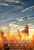 Spice and Wolf: MERCHANT MEETS THE WISE WOLF (2024) movie poster