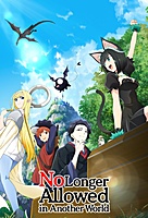 No Longer Allowed in Another World (2024) movie poster