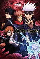 Jujutsu Kaisen (2020) movie poster