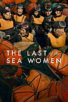 The Last of the Sea Women (2024) movie poster