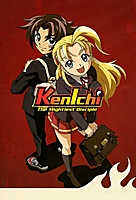 Kenichi: The Mightiest Disciple (2006) movie poster