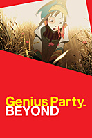 Genius Party Beyond (2008) movie poster