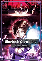 Mardock Scramble: The Third Exhaust (2012) movie poster