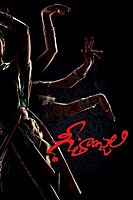 Geethanjali (2014) movie poster