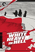 Lone Wolf and Cub: White Heaven in Hell (1974) movie poster