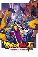 Dragon Ball Super: Super Hero (2022) movie poster