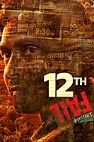 12th Fail (2023) movie poster