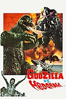 Godzilla vs. Hedorah (1971) movie poster