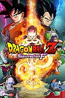 Dragon Ball Z: Resurrection 'F' (2015) movie poster