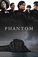 Phantom (2023) movie poster