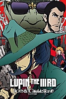 Lupin the Third: Jigen's Gravestone (2014) movie poster