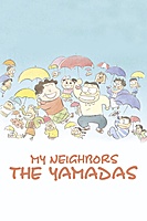 My Neighbors the Yamadas (1999) movie poster