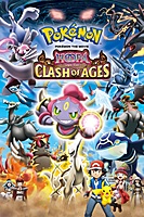 Pokémon the Movie: Hoopa and the Clash of Ages (2015) movie poster