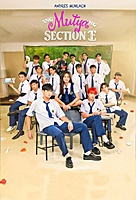 The Only Girl of Class E (2025) movie poster