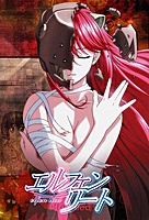 Elfen Lied (2004) movie poster