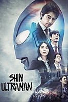 Shin Ultraman (2022) movie poster